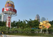 ХАЙКОУ-столица китайского острова ХАЙНАНЬ