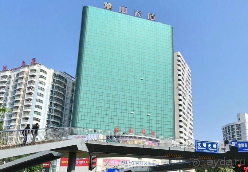 ХАЙКОУ-столица китайского острова ХАЙНАНЬ