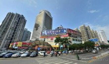 ХАЙКОУ-столица китайского острова ХАЙНАНЬ