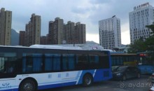 Альбом отзыва "ФУЧЖОУ-современный древний город"