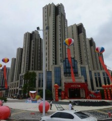 Альбом отзыва "ФУЧЖОУ-современный древний город"