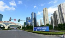 ФУЧЖОУ-современный древний город