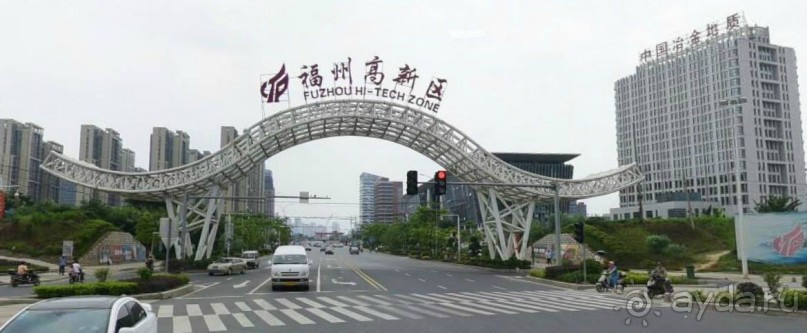 Альбом отзыва "ФУЧЖОУ-современный древний город"