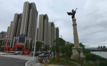 Альбом отзыва "ФУЧЖОУ-современный древний город"