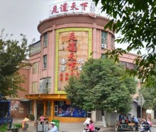 ГАНЬЧЖОУ-столица вольфрама