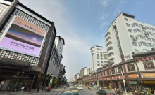 ГАНЬЧЖОУ-столица вольфрама