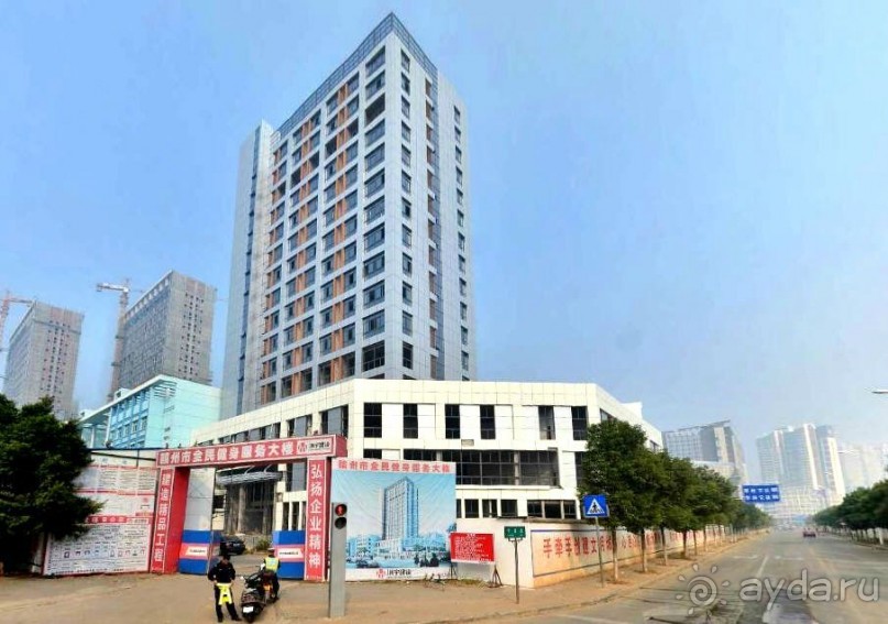 ГАНЬЧЖОУ-столица вольфрама