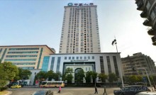 ИЧАН-ворота Сычуаньской котоловины