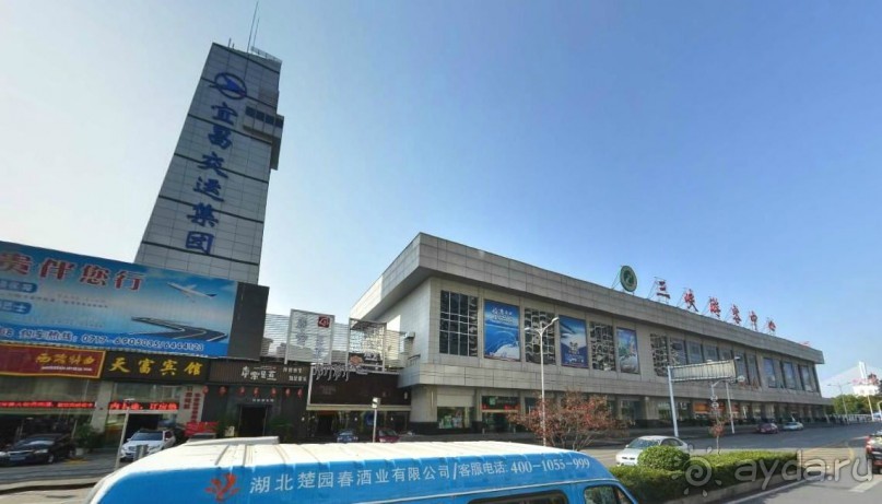 ИЧАН-ворота Сычуаньской котоловины