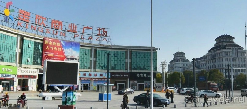 ИЧАН-ворота Сычуаньской котоловины