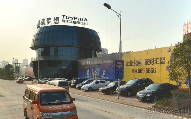 ИЧАН-ворота Сычуаньской котоловины