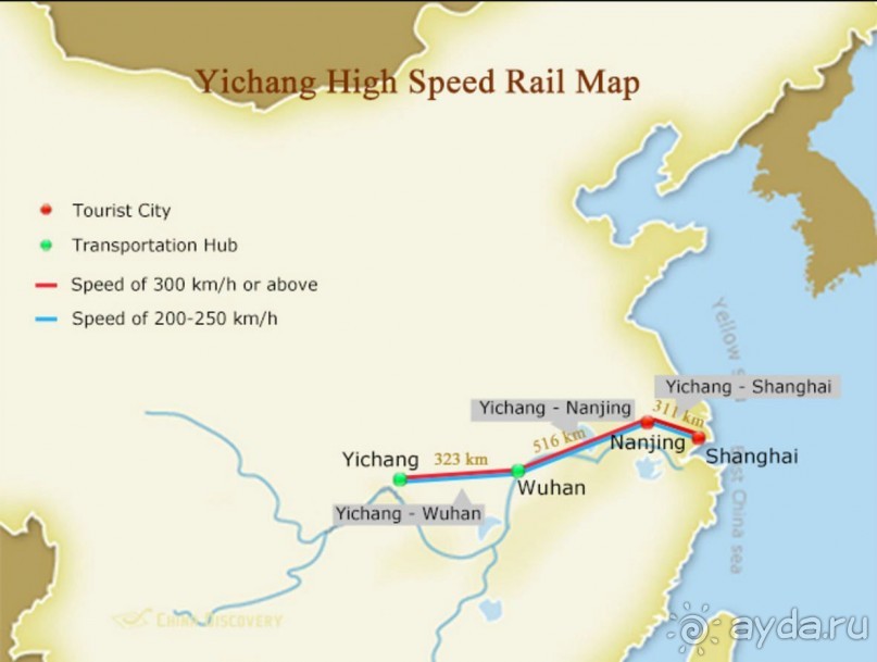 ИЧАН-ворота Сычуаньской котоловины