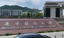 АНЬШАНЬ-где Сад Нефритового Будды