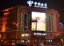 АНЬШАНЬ-где Сад Нефритового Будды