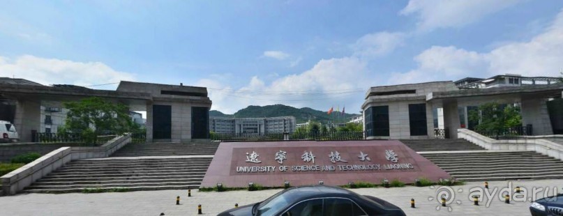 АНЬШАНЬ-где Сад Нефритового Будды