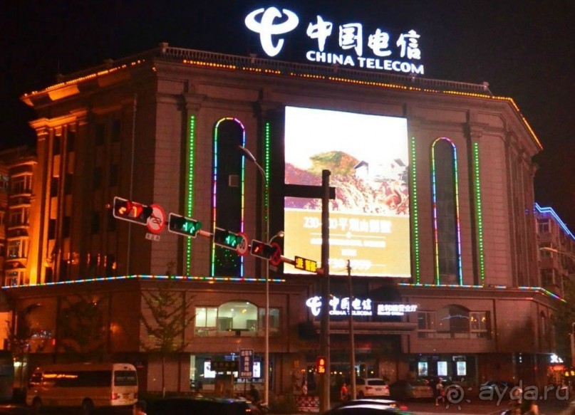 АНЬШАНЬ-где Сад Нефритового Будды