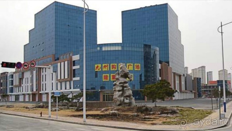 ЛИНЬИ-столица динозавров