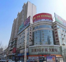 ЛИНЬИ-столица динозавров