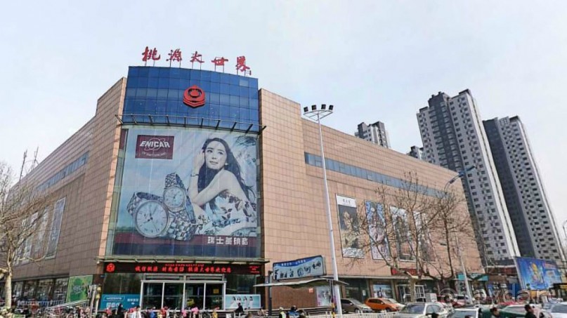 ЛИНЬИ-столица динозавров