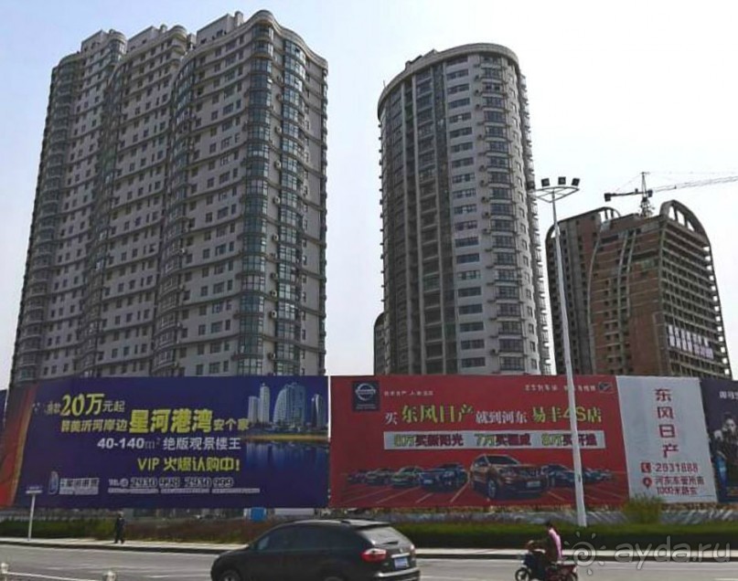 ЛИНЬИ-столица динозавров