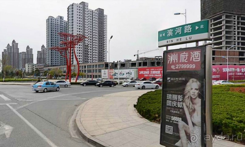 ЛИНЬИ-столица динозавров