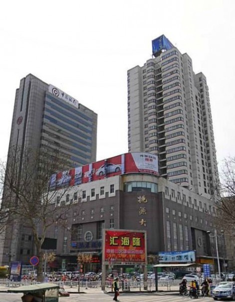 ЛИНЬИ-столица динозавров