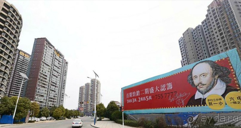 ЛИНЬИ-столица динозавров