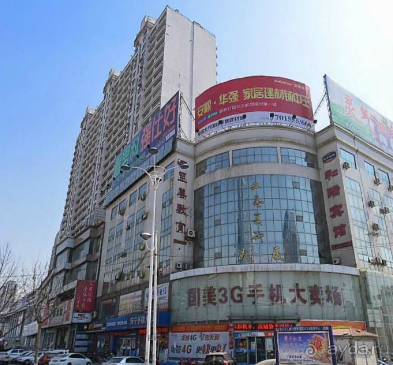 ЛИНЬИ-столица динозавров