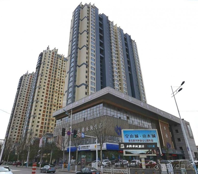 ЛИНЬИ-столица динозавров