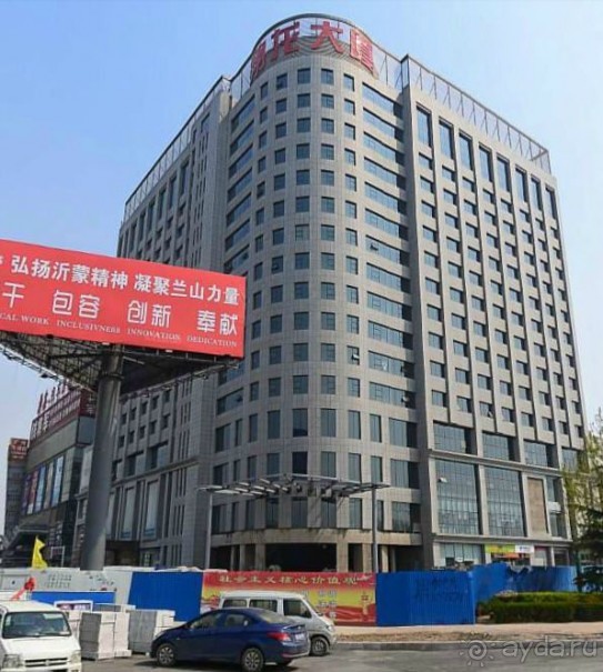 ЛИНЬИ-столица динозавров