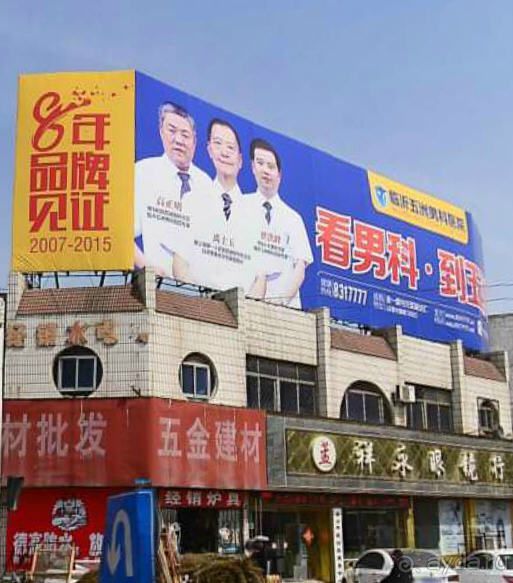 ЛИНЬИ-столица динозавров