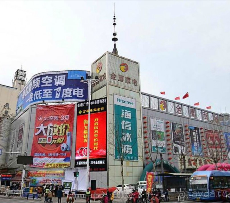 ЛИНЬИ-столица динозавров