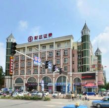 ХАНЬДАНЬ-родина первого императора