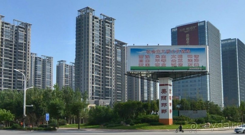 ХАНЬДАНЬ-родина первого императора