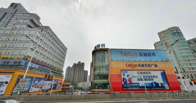 ХЭФЭЙ-город у чудного китайского озера Чаоху