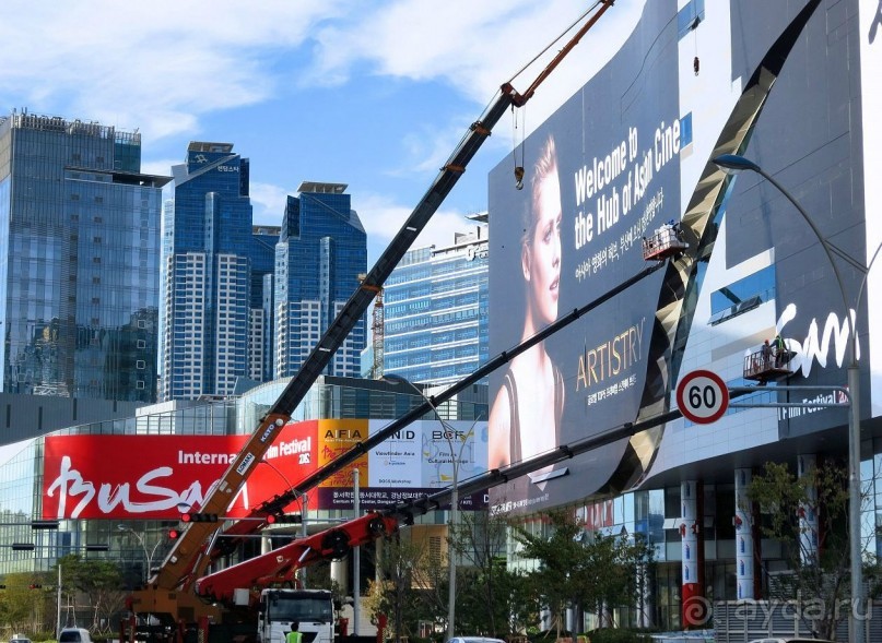 ПУСАН (Южная Корея)