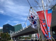 ПУСАН (Южная Корея)