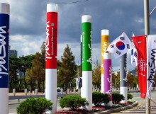 ПУСАН (Южная Корея)