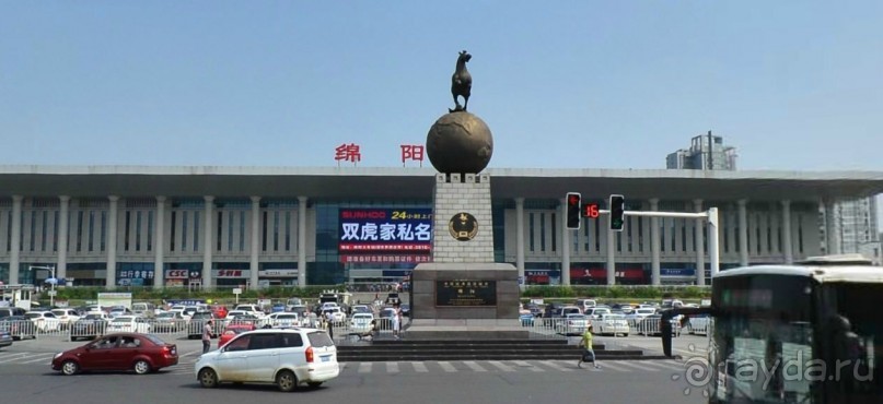 МЯНЬЯН-Город-парк