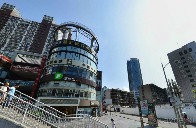 МЯНЬЯН-Город-парк