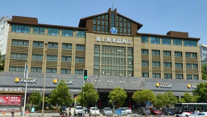 МЯНЬЯН-Город-парк