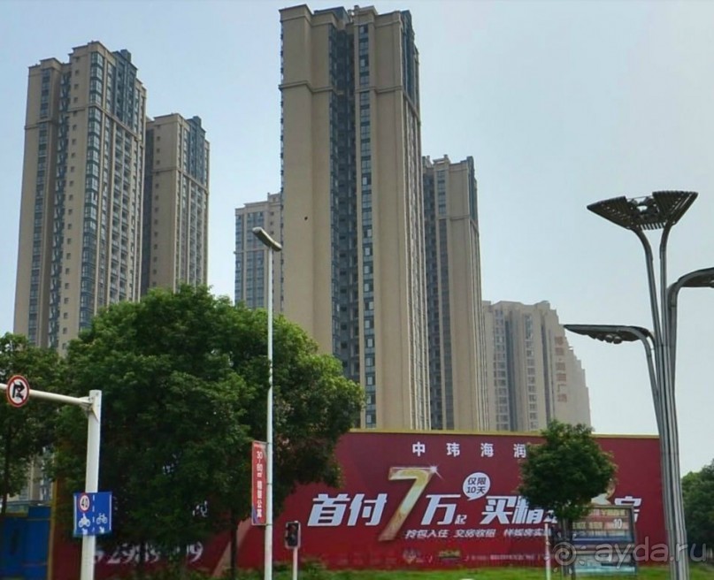 МЯНЬЯН-Город-парк