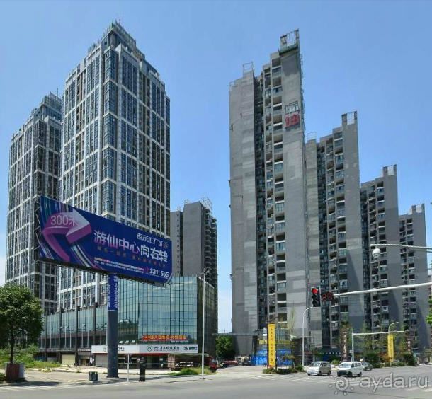 МЯНЬЯН-Город-парк