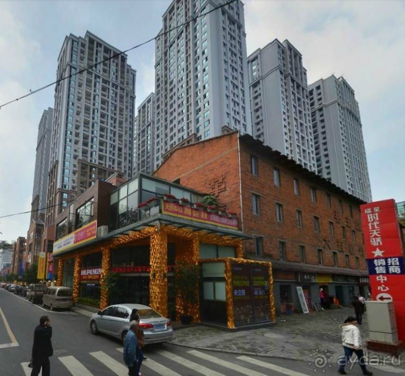 МЯНЬЯН-Город-парк