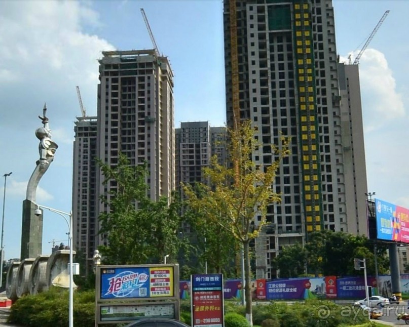 МЯНЬЯН-Город-парк