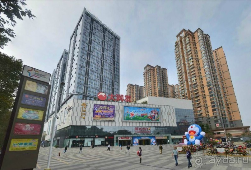 МЯНЬЯН-Город-парк