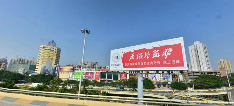 ЧЖУХАЙ-китайский Сингапур