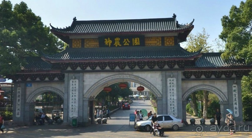 Чжучжоу-"город-сад" в Китае