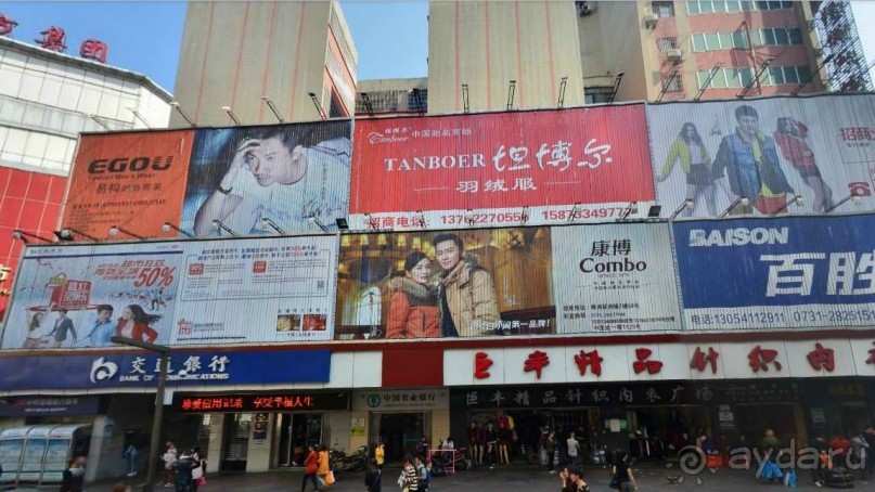 Чжучжоу-"город-сад" в Китае