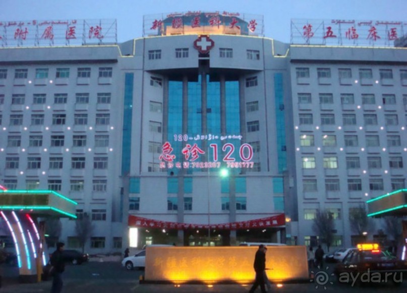 Урумчи (Urumqi) Китай